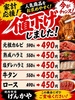 げんかや 新羽店の写真