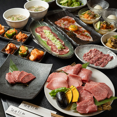 焼肉うし和 関内 馬車道のコース写真