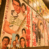 ゆめト酒 半兵ヱ 高田馬場店の雰囲気3