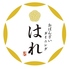 おばんざいダイニング はれのロゴ