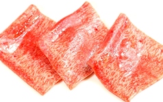 塩タン 短冊カット