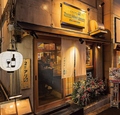 東京ミート酒場 高田馬場店の雰囲気1