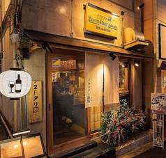 東京ミート酒場 高田馬場店の雰囲気1