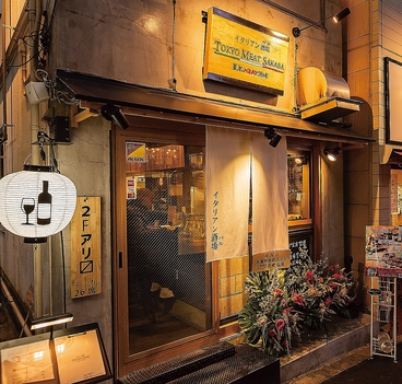 東京ミート酒場 高田馬場店の雰囲気1