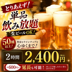 湘南茅ヶ崎 道 関内店のコース写真