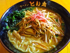 ラーメンとん太 北上店のおすすめ料理2