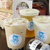 沁涼茶品の詳細