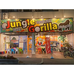 Jungle Gorilla ジャングル ゴリラ 門真市の外観1