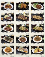 30種類以上の定食！！