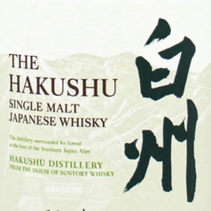 白州 ノンヴィンテージ