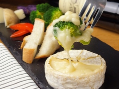 スモークカマンベールのチーズフォンデュ