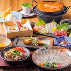 晩餐 かぼすのコース写真