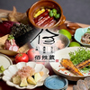 なにわ農家飯ト酒 佰姓蔵