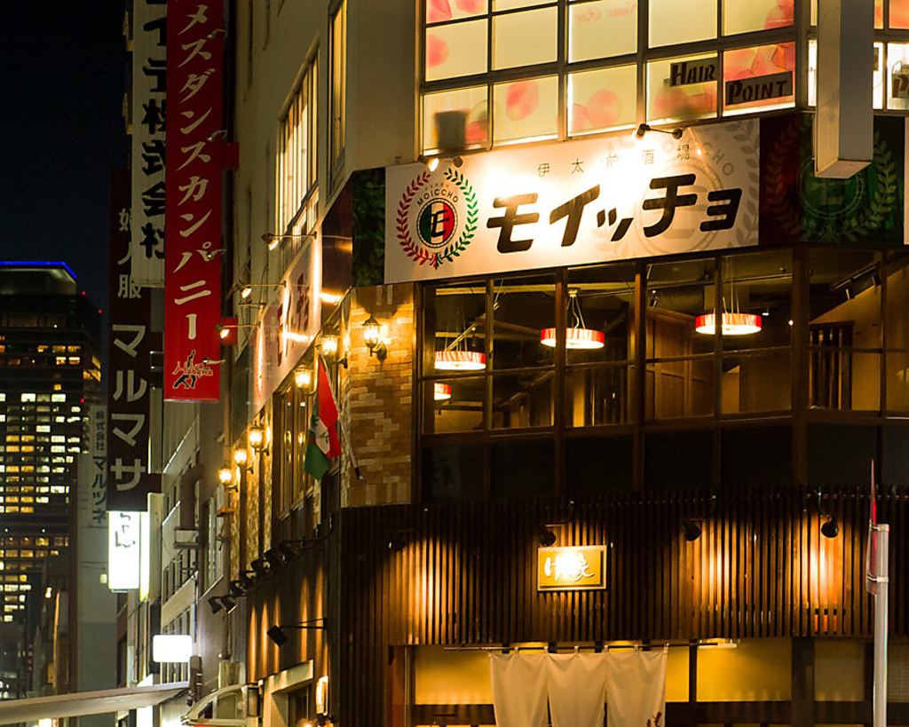 栄駅・伏見駅・丸の内駅から徒歩３分！会社帰りの飲み会にアクセス抜群の立地。