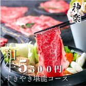 神楽 天神店の写真