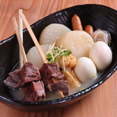 台所 宗や 金山のおすすめ料理3