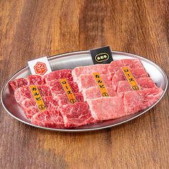 【幸生牛・山形牛】食べ比べ4種盛り 200g