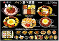韓友家 ハヌガ 新大久保2号店のおすすめ料理1