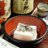 琉球料理みやらびのおすすめ料理3