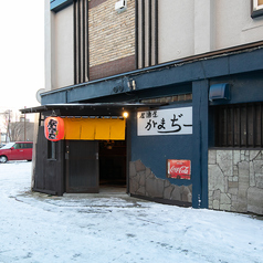 居酒屋がまぢー　の雰囲気3