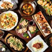 地鶏酒場 炭わたるのおすすめ料理2