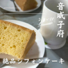 カフェ咲来のおすすめポイント3