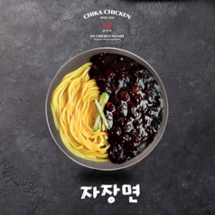 ジャージャー麺