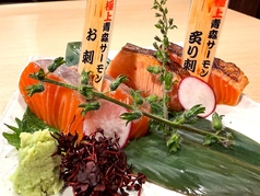 青森サーモン2種盛り(お刺身・炙り刺し)