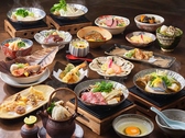 つのくに 都ホテル 尼崎のおすすめ料理2
