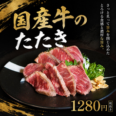 海鮮居酒屋さとるちゃんのコース写真