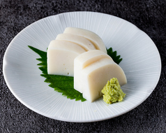 鈴廣のかまぼこ
