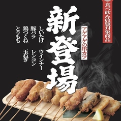 串カツおまかせ盛り10本