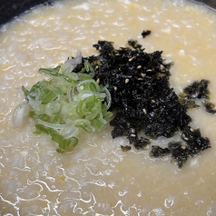 玉子雑炊