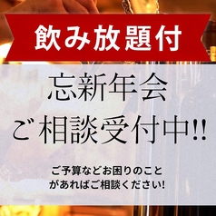 明石焼肉 MORISHIN 明石駅前店のおすすめポイント1