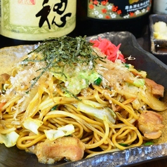 名物！ホルモン焼きそばの写真