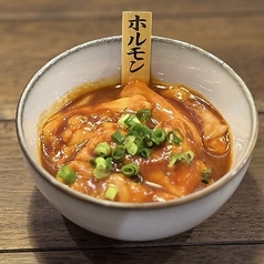 ホルモン