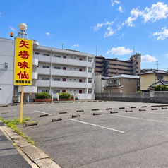 矢場味仙 下坪店の外観1