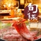餃子の通販サイト(蒲田)