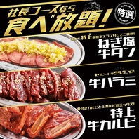 ◇◆コスパと高品質にこだわる◆◇