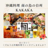 ̓̑䏊 KAKAKA JJJ ʐ^