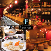 Fennel NO CHARGE BAR フェンネル ノーチャージバー 札幌駅店