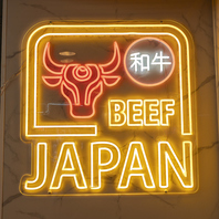 ≪こだわりのお肉を心ゆくまでお楽しみください≫