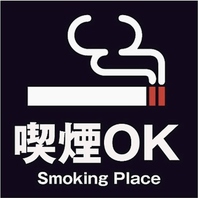 喫煙可能な居酒屋で、くつろぎの時間を。