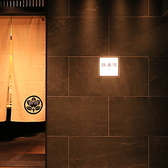 駐車券サービスをご用意しております。5000円(税込)以上のご利用で30分、10000円(税込)以上のご利用で60分、丸栄ガレリアの駐車サービス券を差し上げます。お車でのご来店時も、時間を気にせずゆっくりと本格的なお寿司を堪能できる嬉しい特典です。お会計の際に、スタッフまでお気軽にお申し付けください。