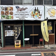 地域密着の隠れ家