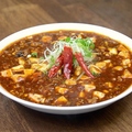 料理メニュー写真&nbsp;激辛!!麻婆豆腐