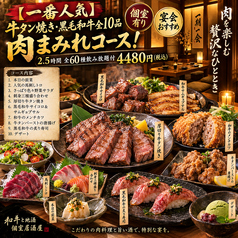 みなもとのコース写真