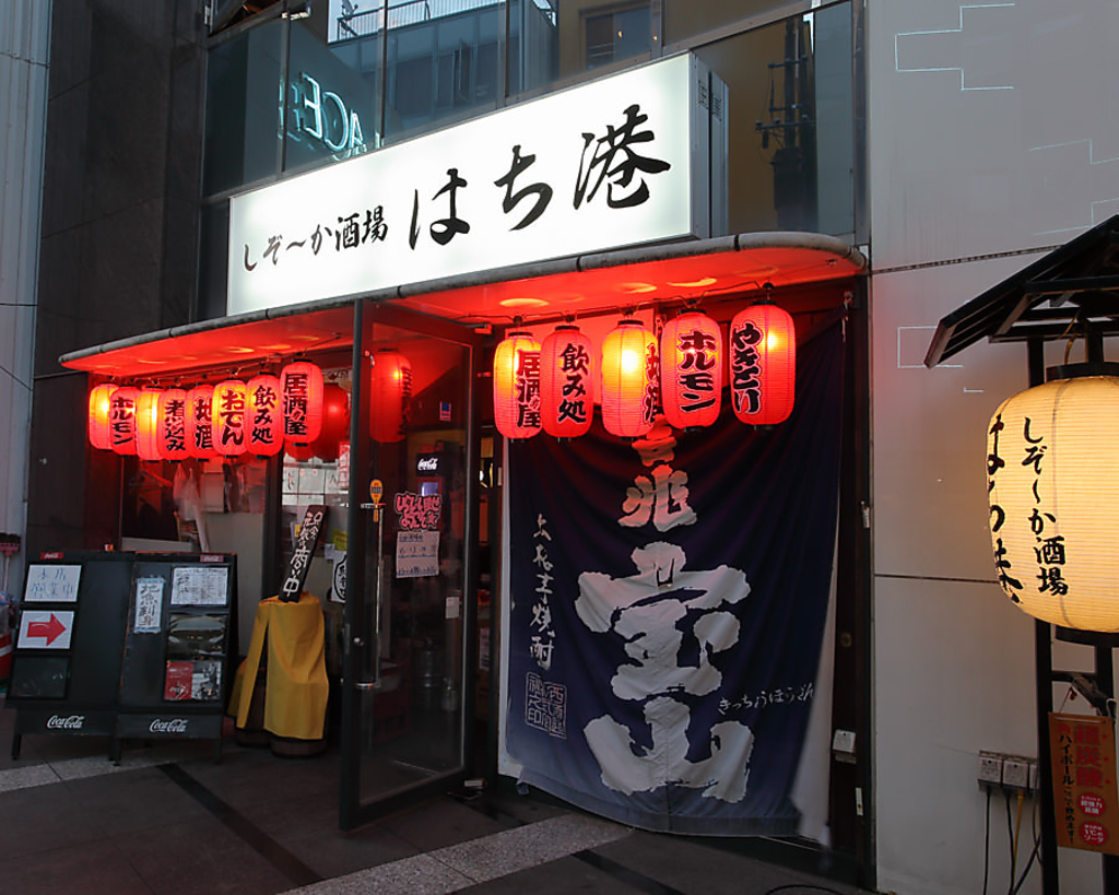 15時～2時まで営業★早くから飲みたい日も、夜遅くまで飲み明かしたい日にもお勧め♪