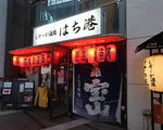 15時～2時まで営業★早くから飲みたい日も、夜遅くまで飲み明かしたい日にもお勧め♪
