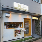 金澤ひつじ 金沢駅前店のメニュー Isizeグルメ